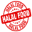 Viandes certifiées Halal